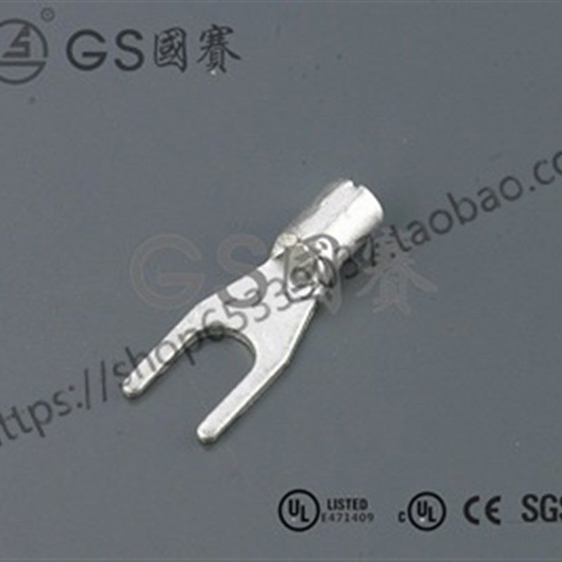 SNB2-3.5L国赛裸端头紫铜叉形端子1.5-2.5平方U形冷压线耳 1000只