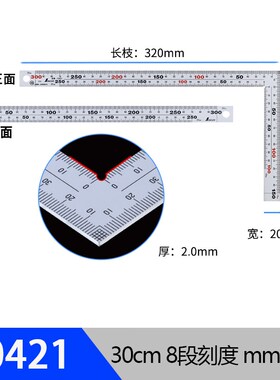 日本亲和shinwa曲尺角尺拐尺加厚精度工业级专业木工测量10421