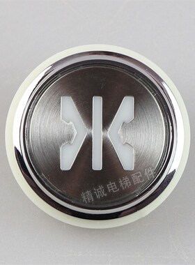 江南快速奥的斯电梯按钮 A4N33067 A4N61737 盲文按钮字片 MA1700