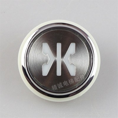 江南快速奥的斯电梯按钮 A4N33067 A4N61737 盲文按钮字片 MA1700