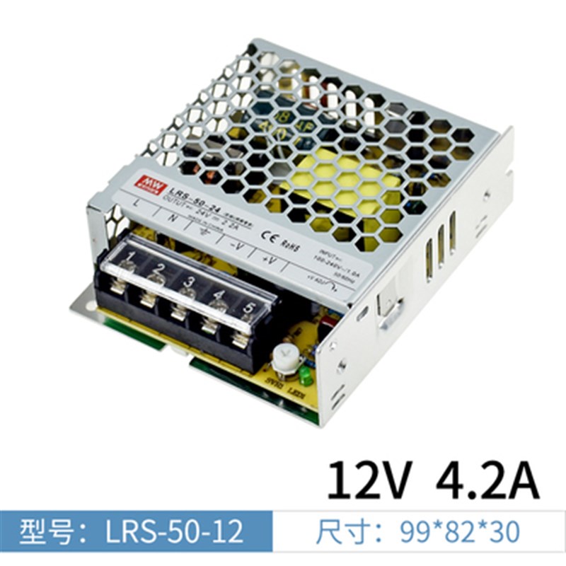 LRS超薄型开关电源35W50W75W150W100W200W350W直流220V转12V稳压