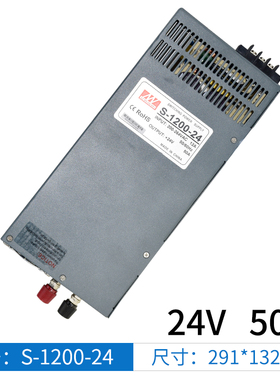 铭伟大功率S-1000-24V42A  S-1500-24V直流开关电源220V转24V输出