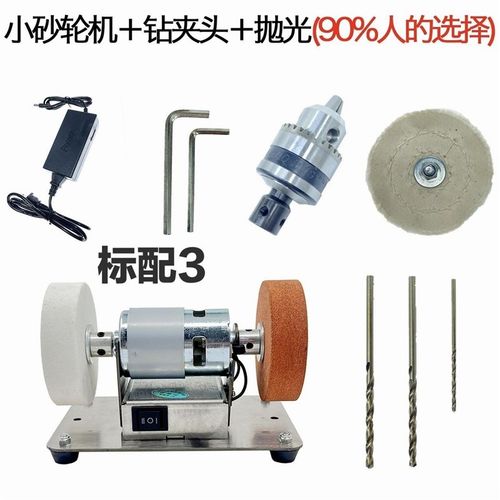 德国进口小砂轮机台式粗细双砂轮家用电动打磨抛光钻孔机无极磨刀