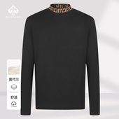 莫代尔 T恤休闲内搭打底衫 亲肤 时尚 长袖 曼加龙春秋新款 男士 男