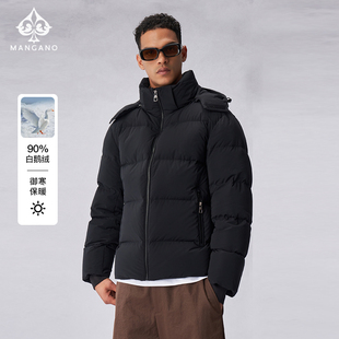 【90白鹅绒】曼加龙冬季新款时尚连帽宽松男士羽绒服轻奢保暖外套