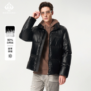 90白鸭绒 立领男士 曼加龙2025冬季 时尚 羽绒服轻奢宽松外套 新款