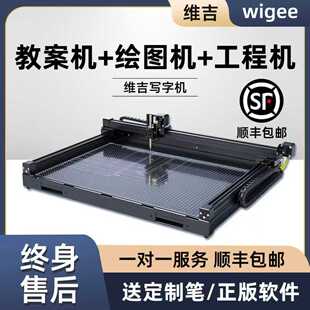 绘图仪服装皮革制挂版CAD打印板机工程蓝纸大激光绘笔试画线a0 a2