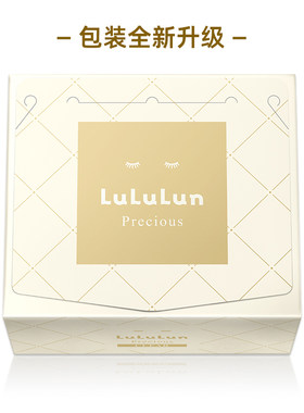 保税发货 LuLuLun 驻颜焕白面膜补水保湿熟龄肌日本面膜抗老抗糖