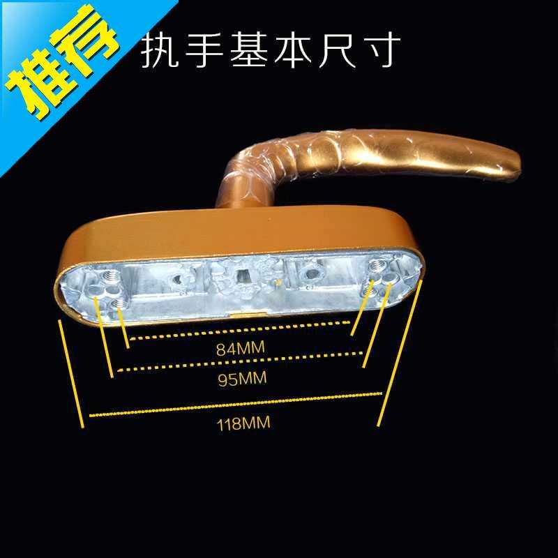 断桥铝合金门窗拉手内开内倒执手五金件hopo好博窗户f配件大把手