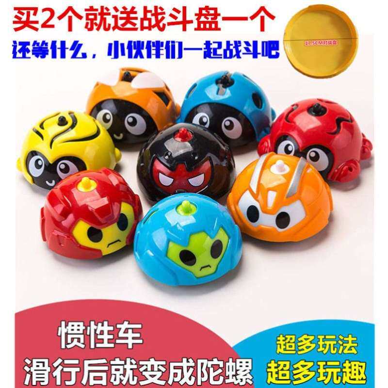 瓢虫车战斗特技陀螺小车惯性车卡通幼儿园礼品机甲男女孩地推儿童