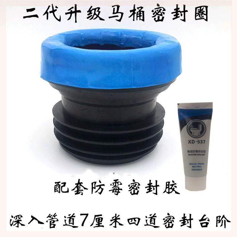 开关拍盖进水排水防溢法兰马桶坐便器防臭通用坐便器卫浴水马上水