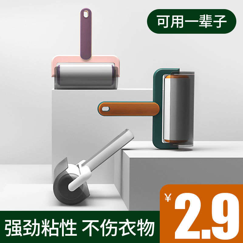 粘毛器可撕式衣服纸滚筒滚刷去除毡黏沾毛器滚毛器毛刷沾粘毛