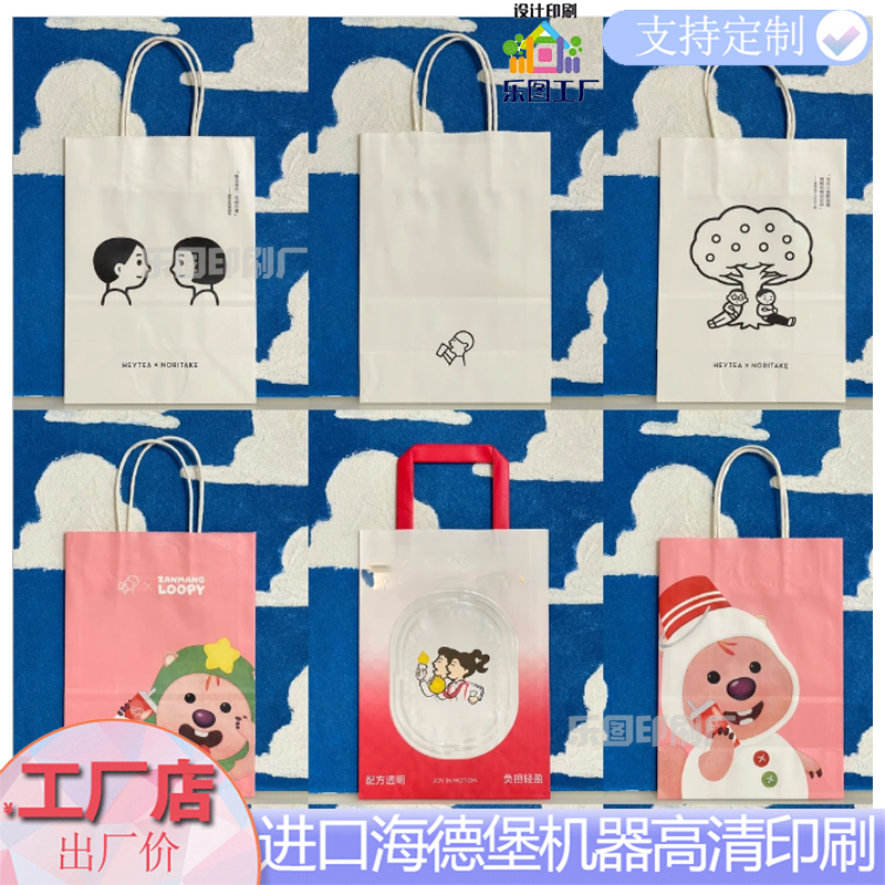 手提牛皮纸袋定制生鲜果蔬打包袋印刷logo手提袋会议可印字商用袋