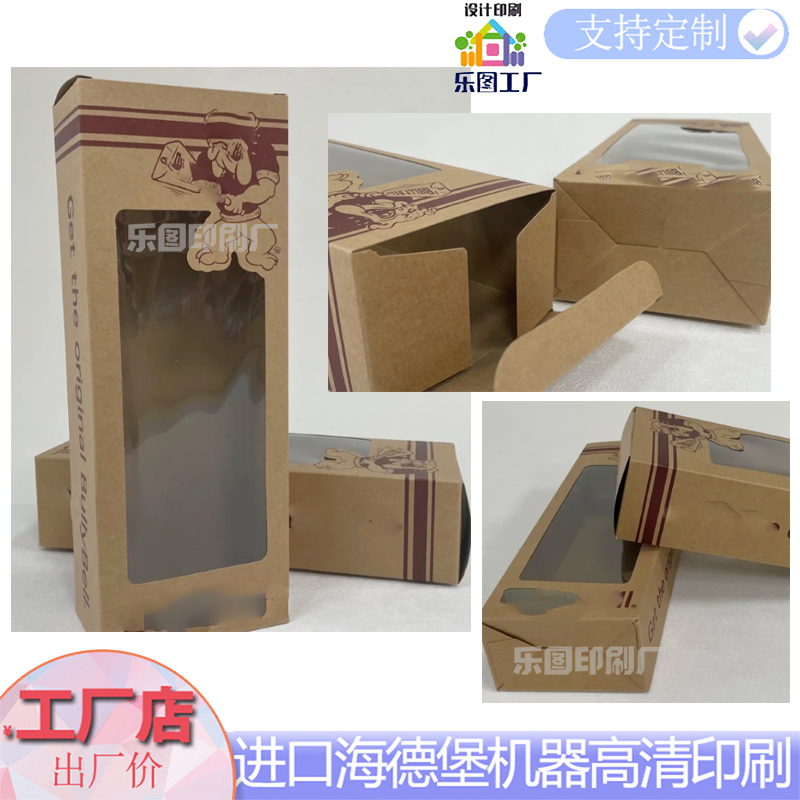 定制牛皮纸开窗包装盒设计特种纸烫金天地盖盒手办展示盒玩偶纸盒