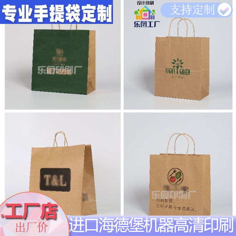 手提牛皮纸袋定制空白无印加厚打包收纳袋烘焙面包点心袋子打包袋