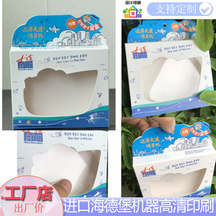 开窗礼品包装盒定制特种纸烫金盒银卡盒节日礼物挂钩盒手办展示盒