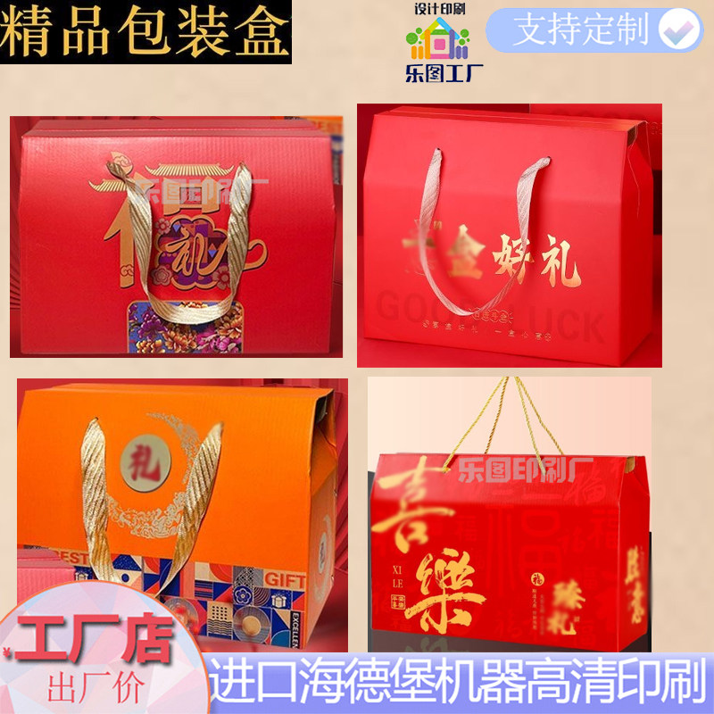 礼品包装盒定制珠宝抽屉盒文创书型盒文具翻盖盒镭射大闸蟹手提盒