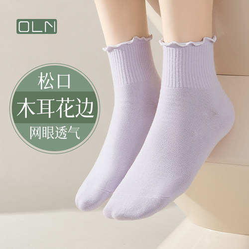 木耳花边袜子女短袜纯色夏季薄款
