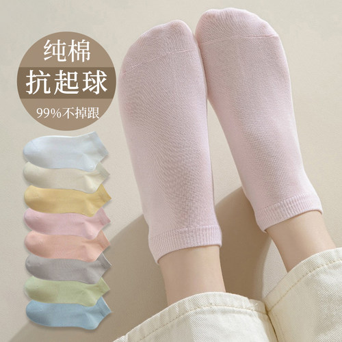 袜子女短筒夏天防臭吸汗纯棉短袜