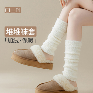 加绒保暖堆堆袜套女秋冬显瘦y2k小腿袜配雪地靴子腿套白色长筒袜