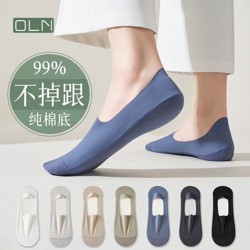 纯棉船袜男夏季薄款防顶破短袜子