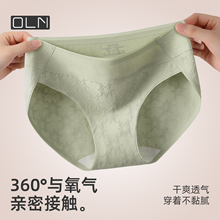 纯棉内裤女款星星提花女士7A抗菌全棉裆女生无痕高腰收腹三角内裤