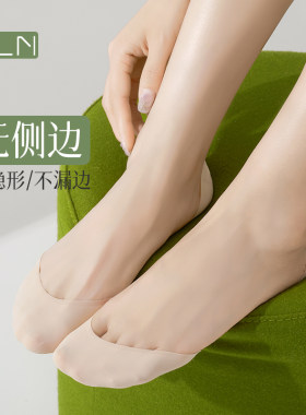 超隐形无侧边船袜女浅口