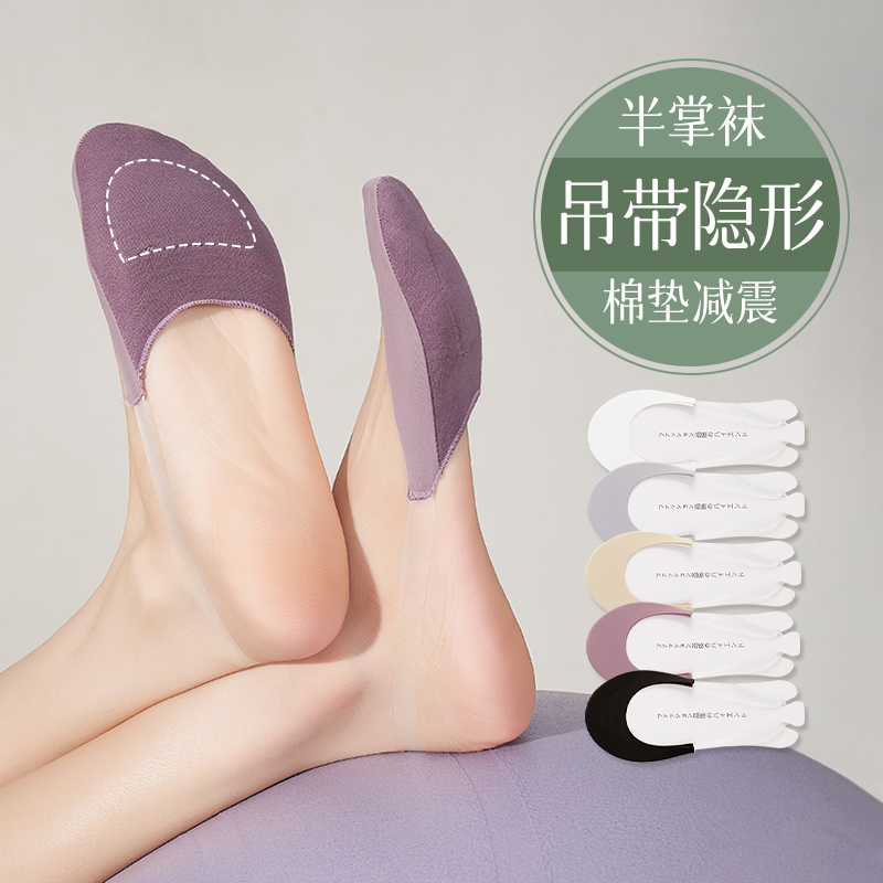 浅口隐形不掉跟船袜女夏季薄款
