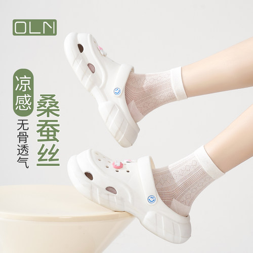 桑蚕丝袜子女夏季薄款短袜凉感