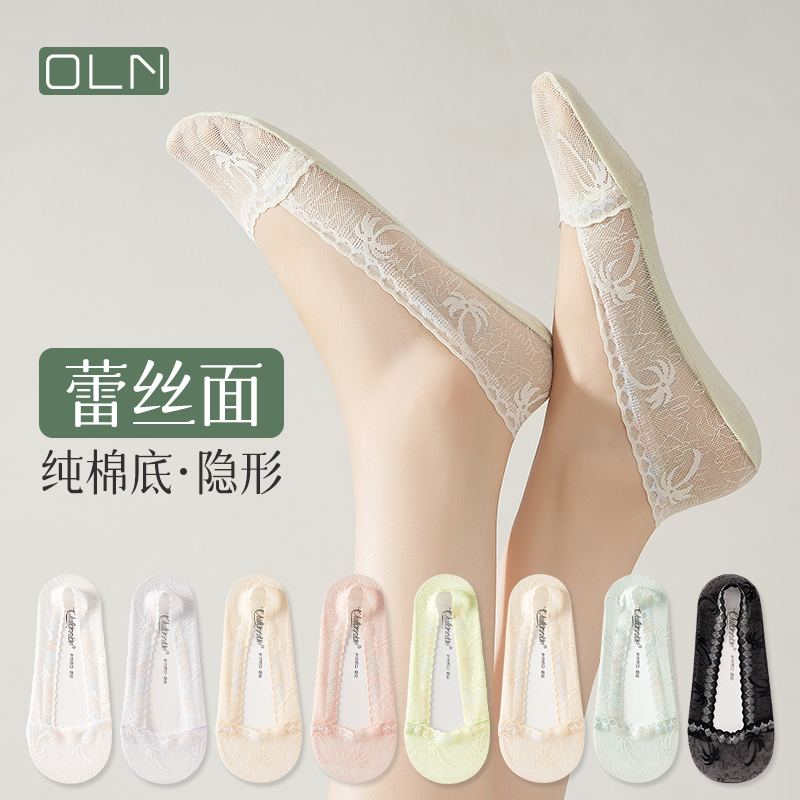 oln船袜夏季女吸汗隐形袜