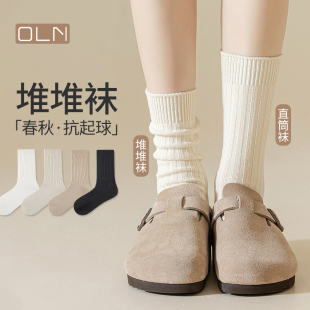 抗起球长筒无骨长袜白色月子袜 2025新款 堆堆袜子女款 中筒袜春秋季