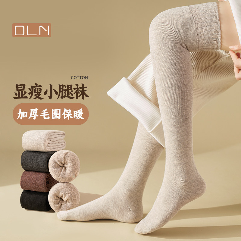 过膝小腿袜女秋冬季过膝盖大腿袜子显瘦护膝加绒加厚毛圈袜长筒袜,女士内衣/男士内衣/家居服,长筒袜,淘宝优惠券,粉丝福利购,淘宝优惠卷