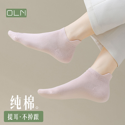 袜子女款短袜夏季薄款提耳不磨脚