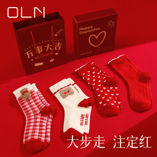 新年喜庆本命年红袜子女可爱玩偶小熊中筒袜蛇年大红袜送人礼盒装