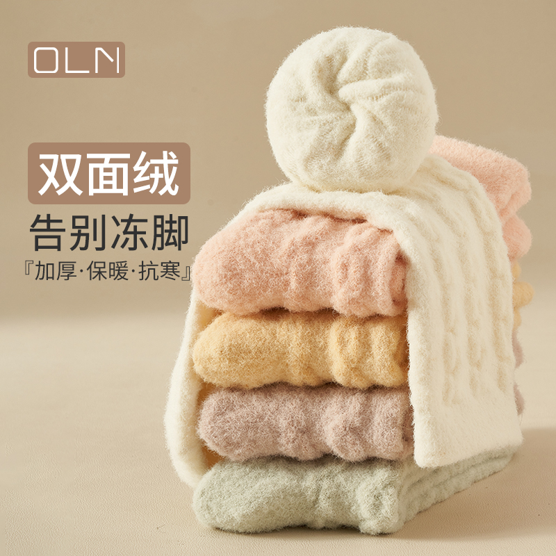 双面绒袜子冬加厚中筒袜女保暖