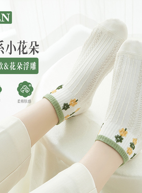 浮雕花朵白色袜子女短袜夏季款吸汗ins潮日系清新低帮棉质短筒袜
