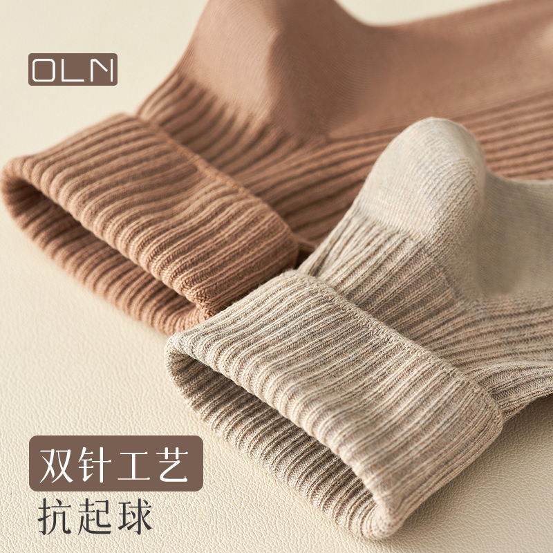 袜子女双针抗起球纯棉中筒袜