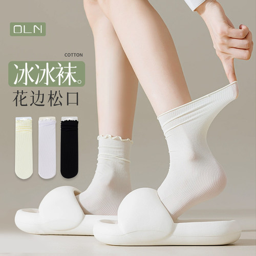 袜子女花边堆堆袜薄款冰冰袜