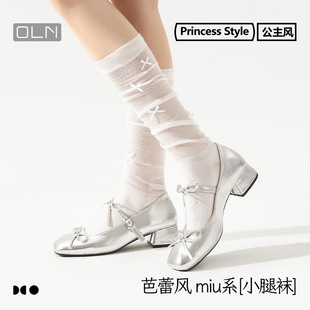 薄款 白色蝴蝶结堆堆袜中筒袜miu系长筒小腿袜夏季 甜美芭蕾风少女