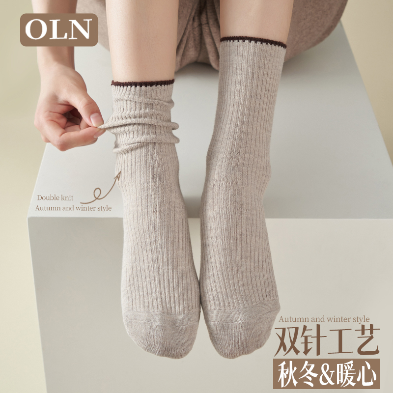 双针无线头精梳棉200针中筒袜