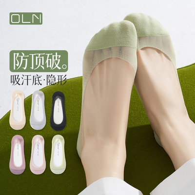 不掉跟701-2025-2冰丝薄款防顶破