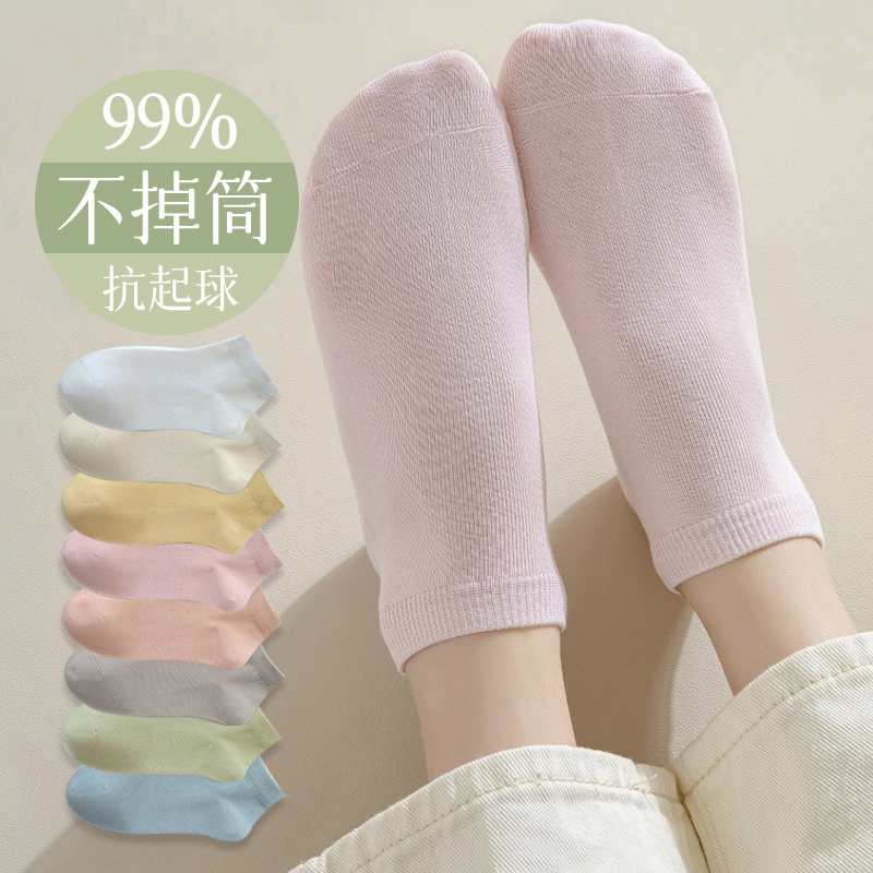 袜子女夏季薄款中短筒抗起球运动低帮短袜吸汗透气不掉筒春秋款
