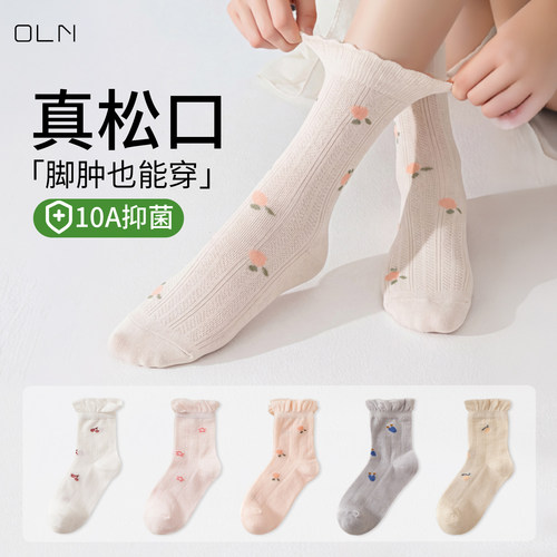 夏季薄透气抑菌防臭月子袜