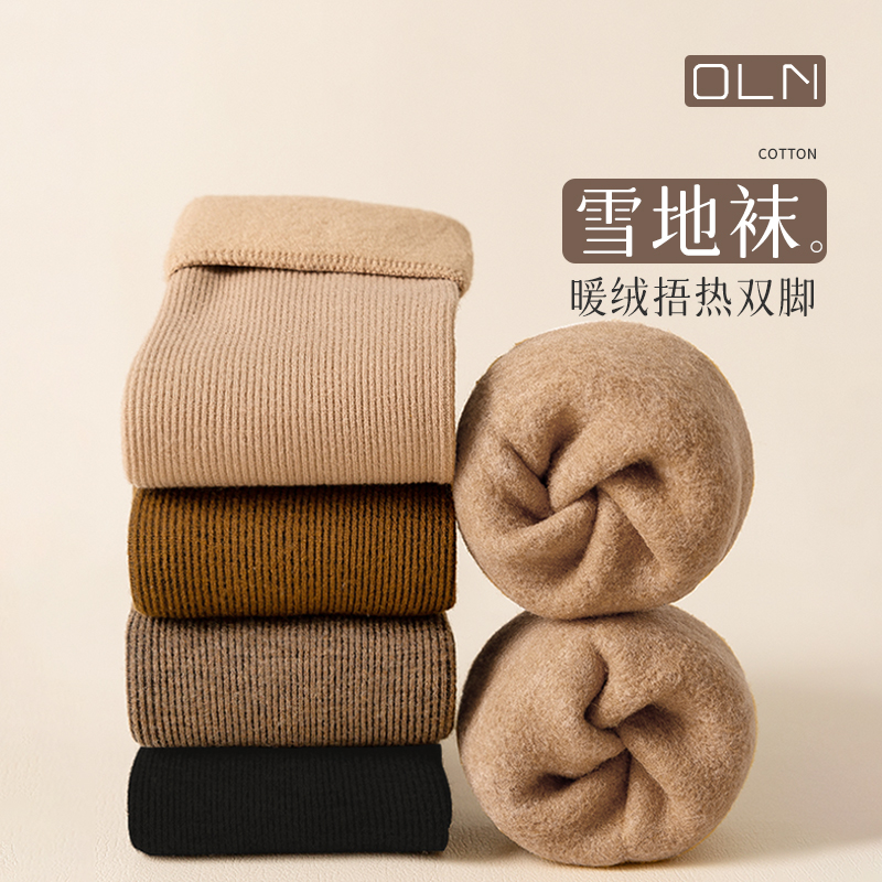 一体加绒雪地袜保暖毛圈袜
