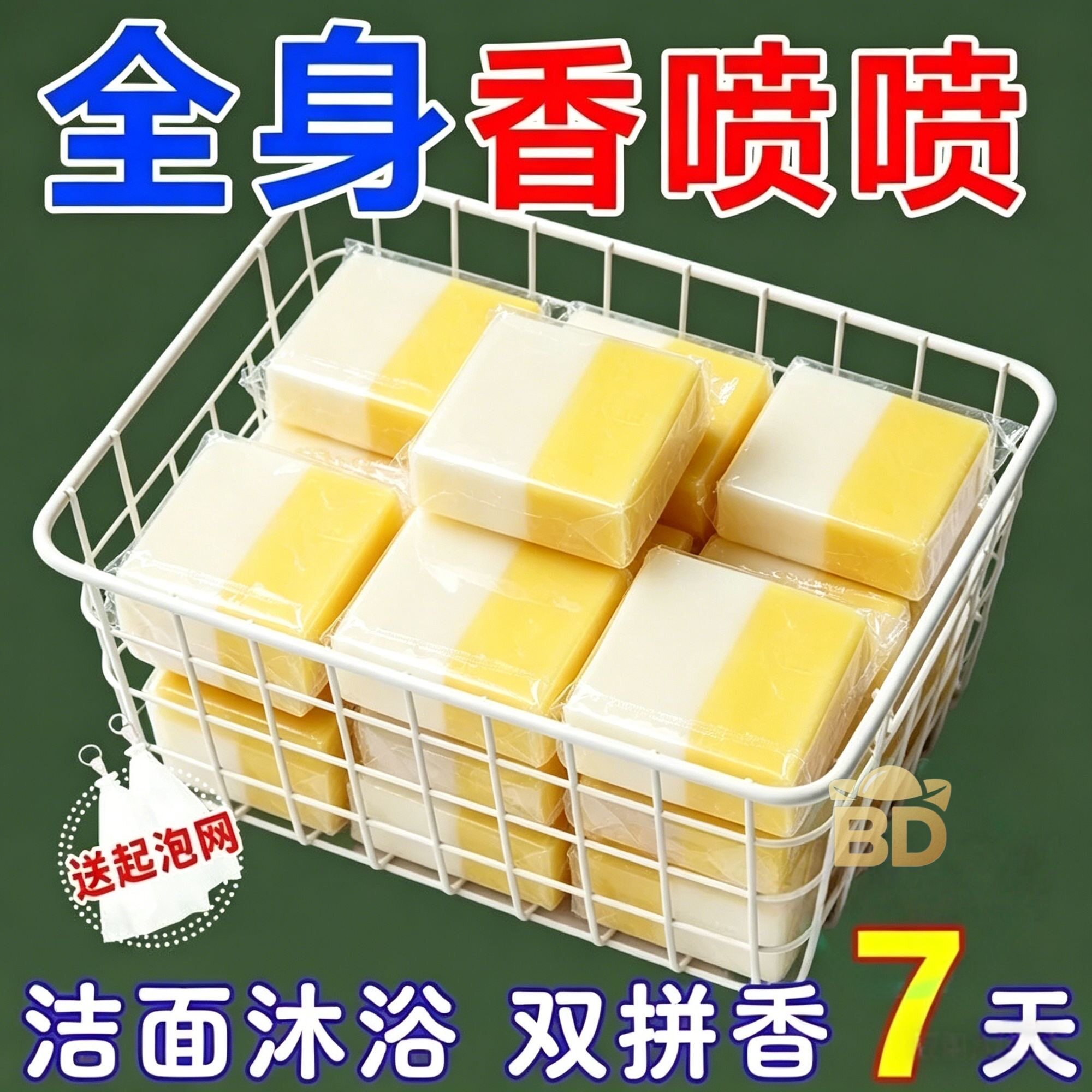 硫磺茉莉手工皂洗脸皂清爽清洁男女清洁皂香氛持久全身香薰精油皂