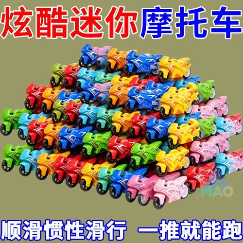 儿童仿真惯性酷炫摩托车迷你摩托极速炫酷小车回力玩具小礼品批发