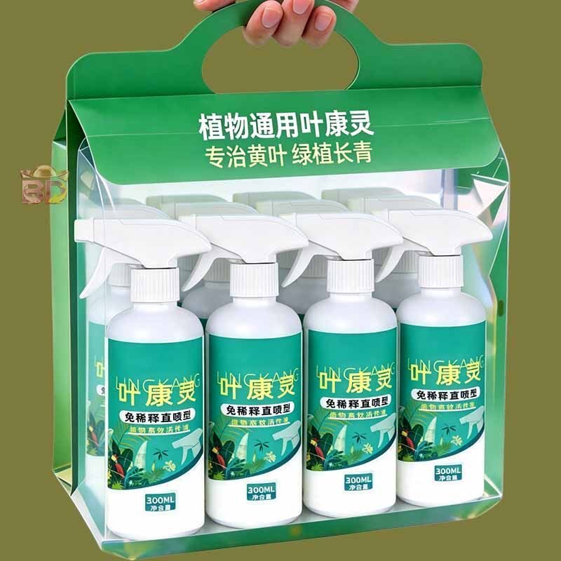 叶康灵抑菌病菌植物营养液稀释枯叶干尖杀菌园艺预防病害叶面肥