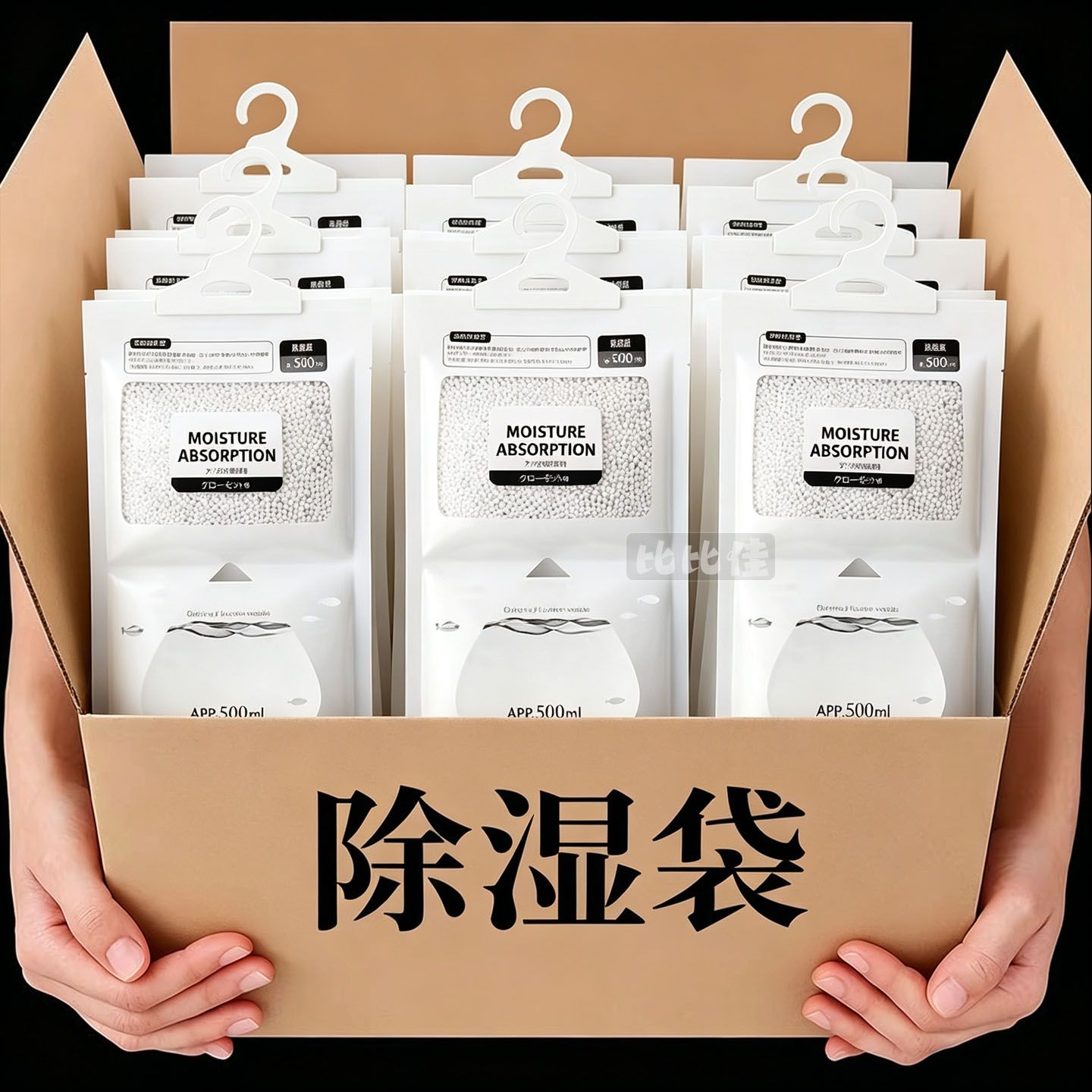 可挂式除湿袋寝室吸水防潮防霉吸潮除湿袋家用干燥剂防霉防蛀片