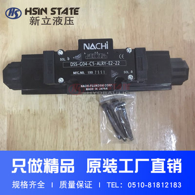 进口日本NACHI不二越电磁阀SS-G01-C6-FR-D2-31 厂家直销