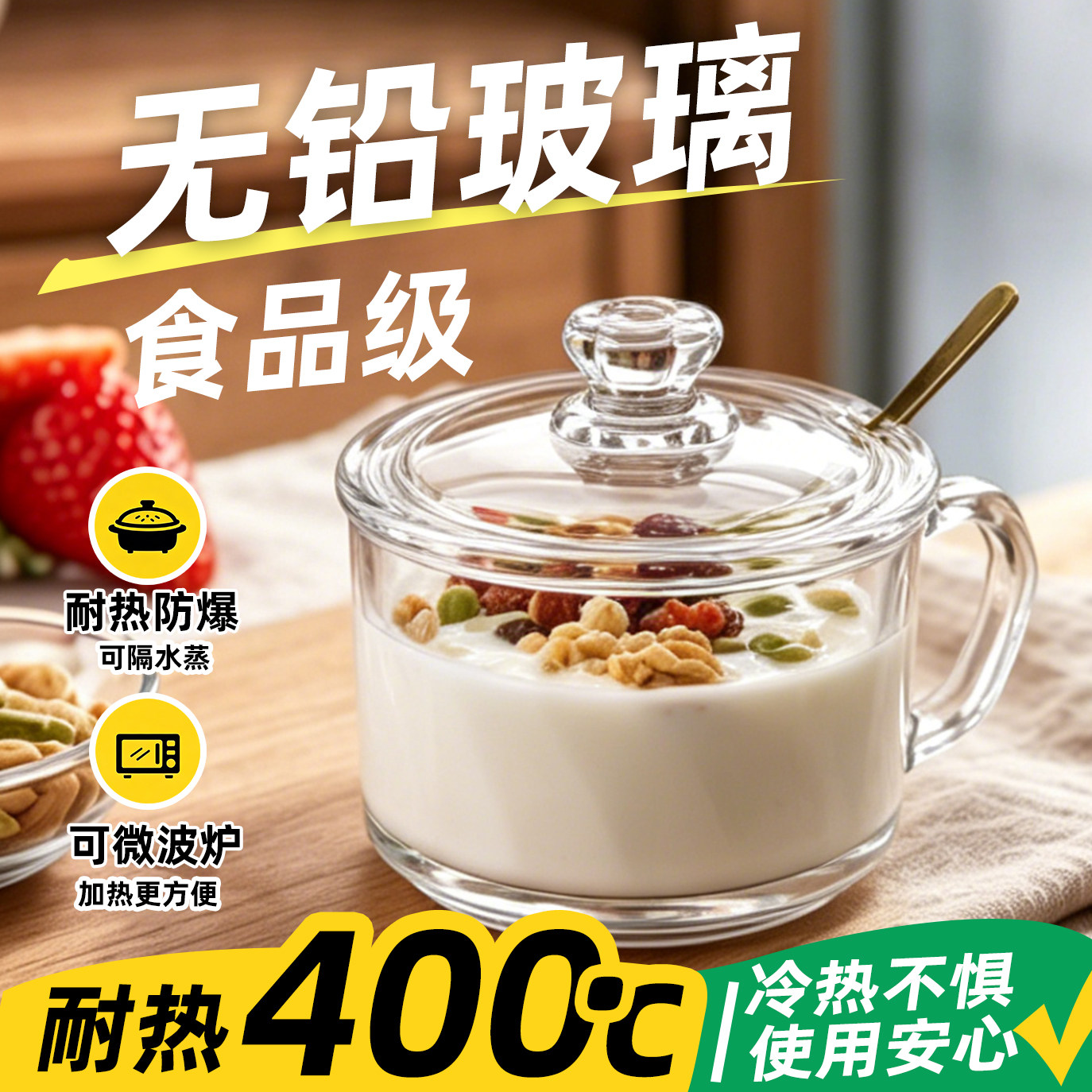 耐高温高硼硅早餐杯玻璃杯透明纯色可微波炉加热水杯茶杯牛奶杯子